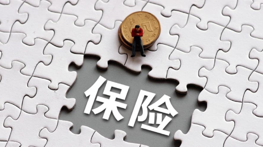 保险行业未来发展趋势和现状对比如何 保险行业未来发展趋势和现状对比如何