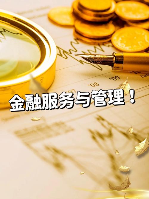 公司金融顾问CFC考试详情