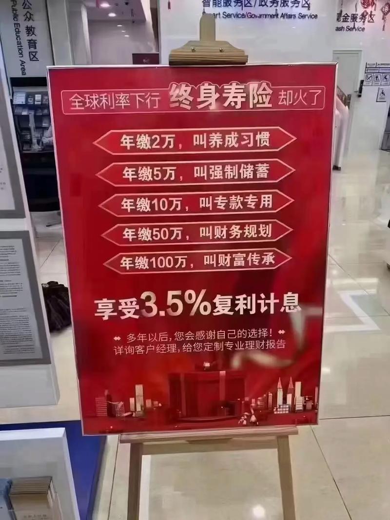 工行保险箱收费标准
