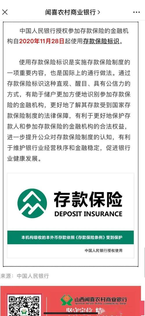 工行保险箱收费标准