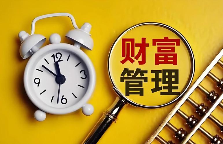 财富管理服务信托包括哪些 财富管理服务信托包括哪些