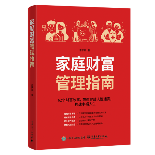 财富管理服务信托包括哪些 财富管理服务信托包括哪些