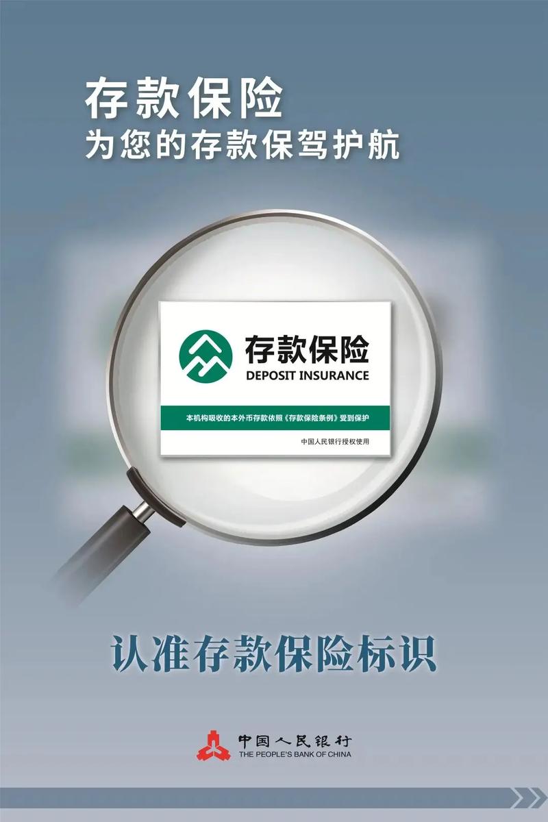 平安银行报保险怎么报 平安银行报保险怎么报