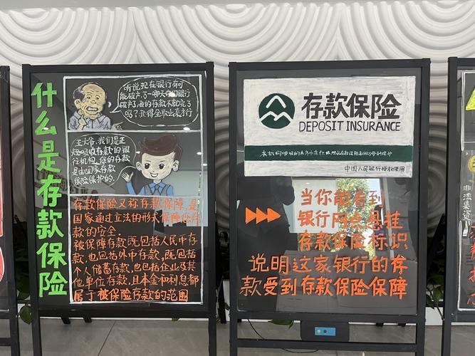 中国保监会网站官网入口