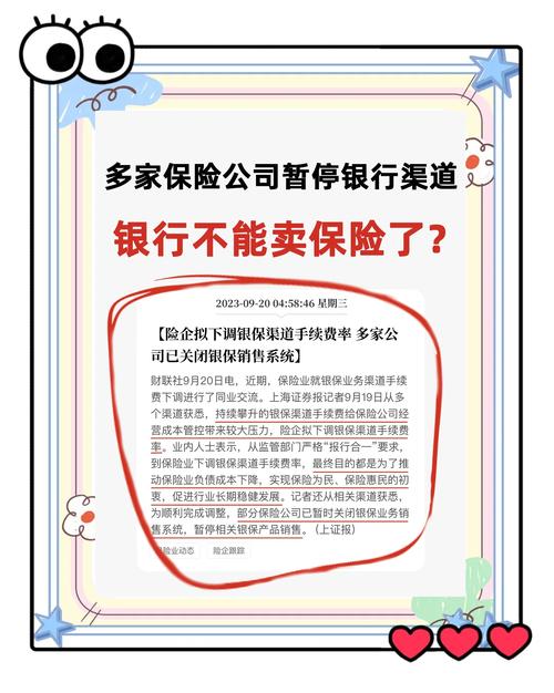 银行破产最多赔50万是什么意思?银行倒闭最多赔50万是个人还是每户? 银行破产最多赔50万是什么意思?银行倒闭最多赔50万是个人还是每户?