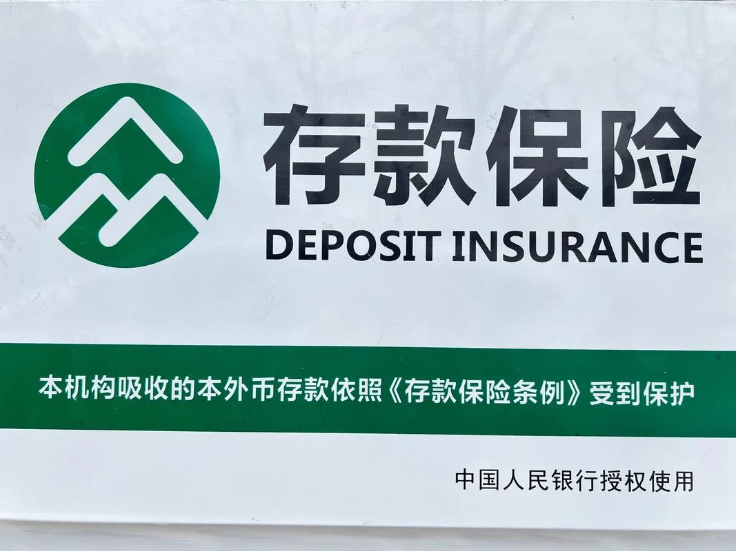 银行保险箱丢失物品怎么赔偿 银行保险箱丢失物品怎么赔偿