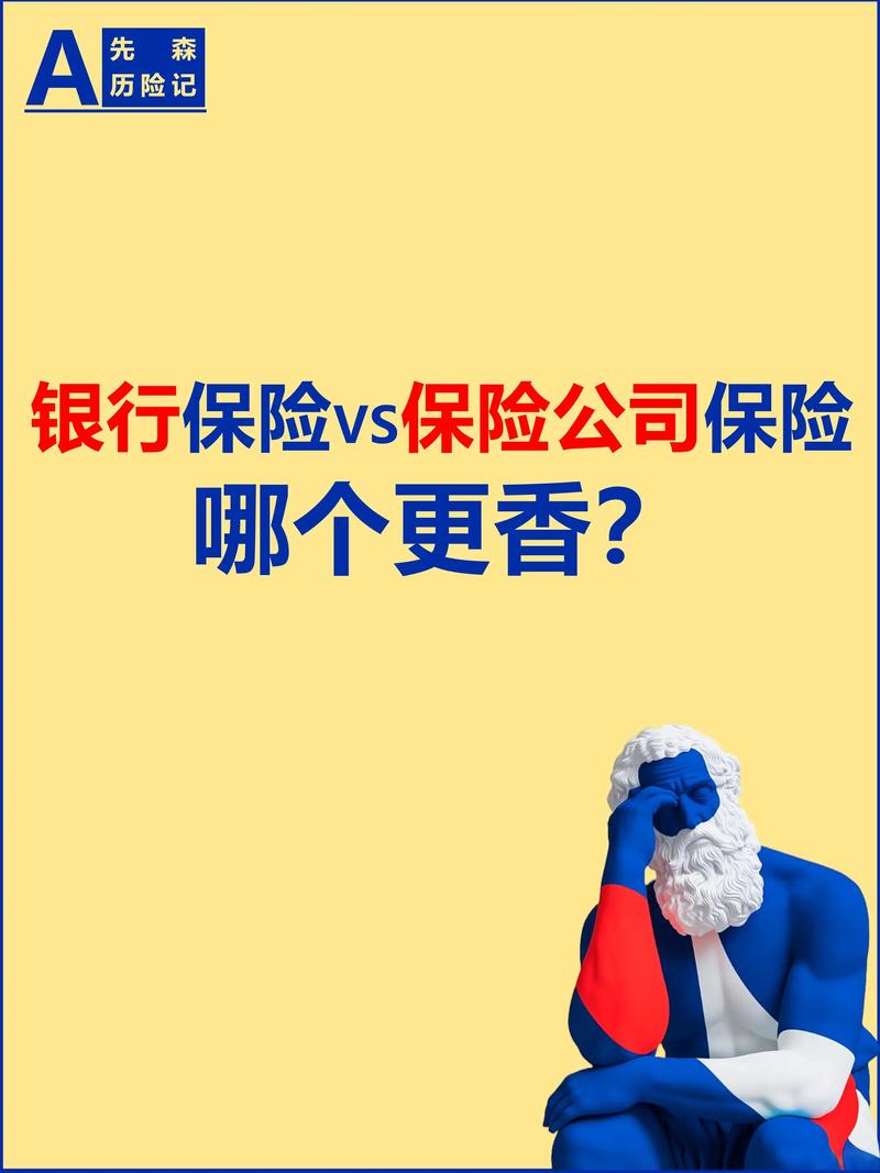 一文看懂《银行保险机构数据安全管理办法》