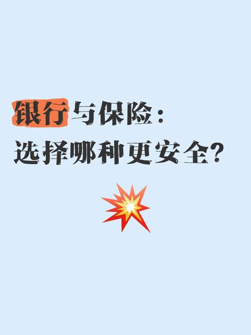 在中国银行开个保险箱要多少钱,是怎么收费的,哪个银行比较便宜 在中国银行开个保险箱要多少钱,是怎么收费的,哪个银行比较便宜