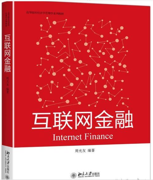 民生易贷是民生银行的吗? 民生易贷是民生银行的吗?