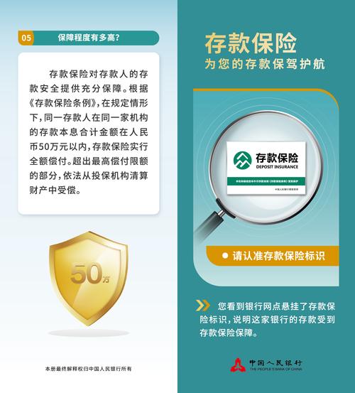 《银行保险机构操作风险管理办法》新旧规定对照表与专家观点