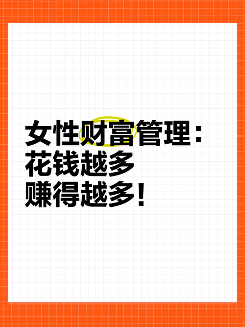什么是财富管理专业?就业前景? 什么是财富管理专业?就业前景?