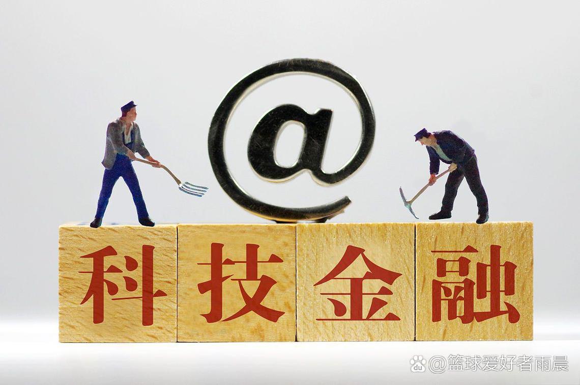 金融相关的专业有哪些