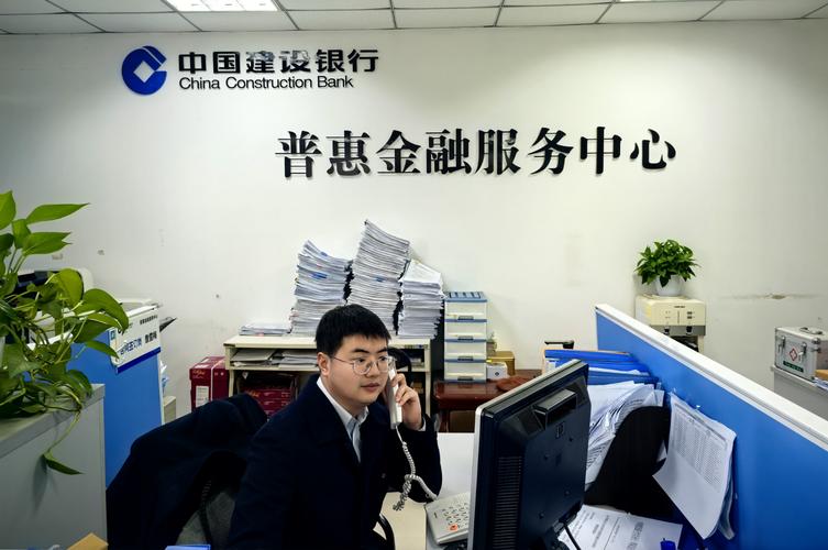 金融服务是什么