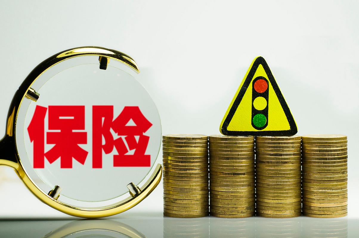 金融保险属于什么大类 金融保险属于什么大类