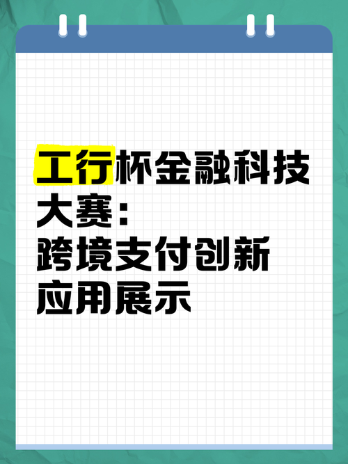 小微企业与金融机构签订的借款合同印花税 小微企业与金融机构签订的借款合同印花税