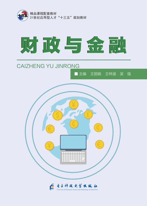 小微企业与金融机构签订的借款合同印花税 小微企业与金融机构签订的借款合同印花税