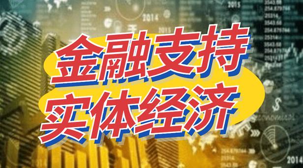 经济中心和金融中心的定义和区别是什么? 经济中心和金融中心的定义和区别是什么?