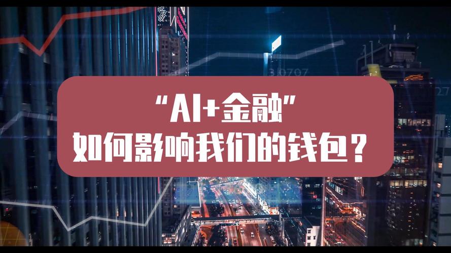 金融领域常见专业缩写词 金融领域常见专业缩写词