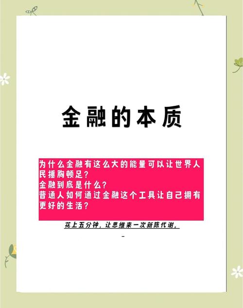 金融涉及哪些行业 金融涉及哪些行业