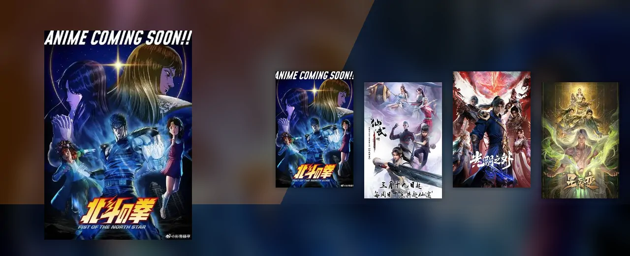 动漫